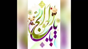 کلیپ ولادت موسی کاظم مبارک / برای استوری / کلیپ ولادت 