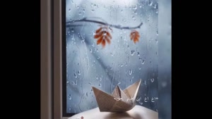 کلیپ بارانی زیبا / استوری