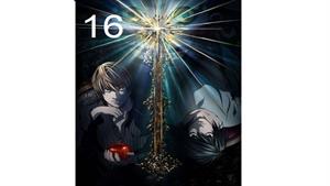 انیمه دفترچه مرگ - قسمت 16 - Death Note