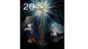 انیمه دفترچه مرگ - قسمت 20 - Death Note