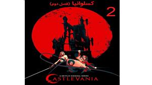 Castlevania 2