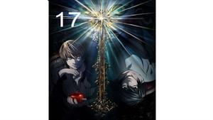 انیمه دفترچه مرگ - قسمت 17 - Death Note