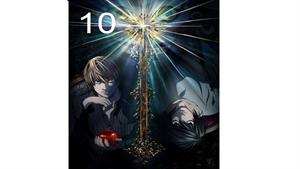 انیمه دفترچه مرگ - قسمت 10 - Death Note