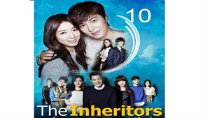 سریال کره ای نام سریال: وارثان – - قسمت 10 - The Heirs 1