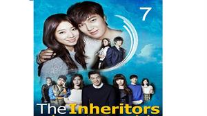 سریال کره ای نام سریال: وارثان – - قسمت 7 - The Heirs 1