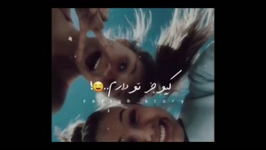 کلیپ دخترونه / کلیپ رفیق دخترونه / کلیپ خیلی زیبا 