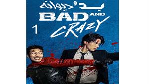 Bad and Crazy 1