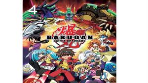 انیمه جنگجویان باکوگان - قسمت 4 - Bakugan Battle Brawlers