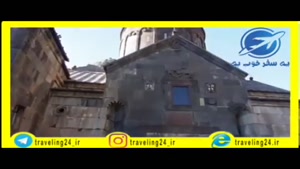 معرفی ⁣کلیسای گغارت ارمنستان