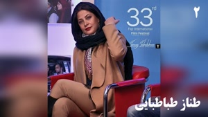 ده بازیگر زن زیبای ایران