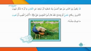 آموزش تصویری عربی یازدهم