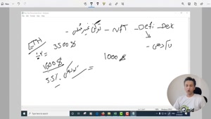 آموزش ارز دیجیتال - قسمت 7