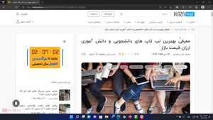 آموزش تبدیل متن به گفتار فارسی در کامپیوتر و موبایل