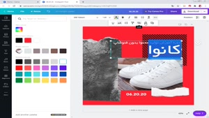آموزش کانوا canva بصورت کامل