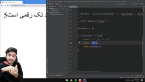 آموزش برنامه نویسی / آموزش پی اچ پی جلسه سوم
