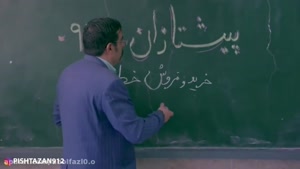 کلیپ خنده دار / زنگ اخر / طنز 