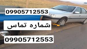 امداد خودرو شبانه روزی زنجان 09905712553