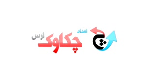 امداد خودرو در اهر - خدمات امداد چکاوک ارس