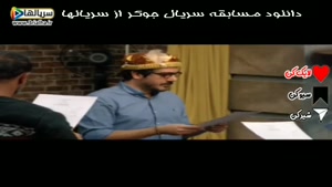 شیرازی حرف زدن رضانیکخواه - دانلود مسابقه سریالی جوکر 