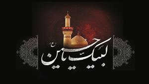 نماهنگ چاووش محرم - حاج محمد حسین پویانفر