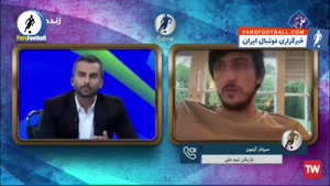 واکنش سردار آزمون به خبر دودستگی در تیم ملی