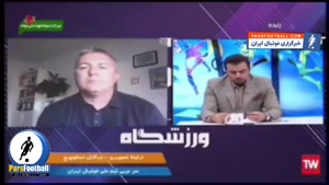 اسکوچیچ استقلال و سپاهان را غافل گیر می کند + سند