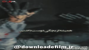 دانلود سریال یاغی قسمت نهم