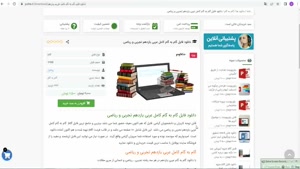 فایل گام به گام کامل عربی یازدهم تجربی و ریاضی