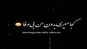 کلیپ غمگین مرگ دختر برای استوری / اینستا