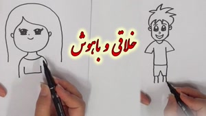 استوری روز چپ دست ها برای استوری / اینستا