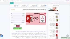 جزوه ام آرآی ستون فقرات (پارامترها، پوزیشن ها ،تکنیک ها و پا