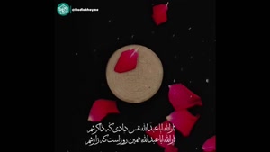 کلیپ درباره محرم/کلیپ محرمی/کلیپ محرم برای وضعیت/کلیپ مداحی/کلیپ برای محرم/کلیپ یا حسین/ماه محرم