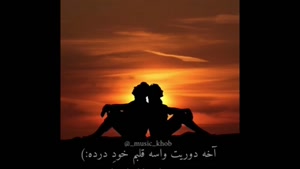 کلیپ عاشقانه زیبا/کلیپ عاشقانه احساسی/کلیپ عاشقانه دو نفره/کلیپ عاشقانه جدید برای وضعیت واتساپ