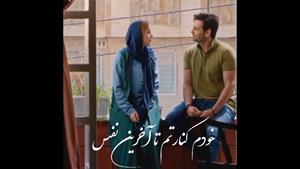 کلیپ عاشقانه جدید/کلیپ عاشقانه برای عشقم/کلیپ عاشقانه زیبا برای وضعیت واتساپ/کلیپ عاشقانه باحال