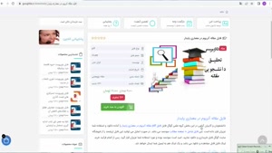 فایل مقاله آتریوم در معماری پایدار