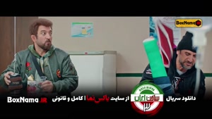 دانلود سریال ساخت ایران 3 قسمت 1 تا 21 کامل کمدی و طنز