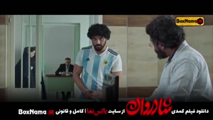 دانلود فیلم کمدی و طنز ایرانی شادروان سینامهراد نازنین بیاتی