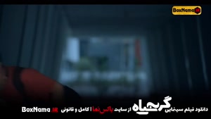 دانلود فیلم سینمایی ایرانی ترلان پروانه و بهرام رادان گربه س