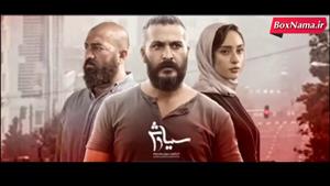دانلود سیاوش سریال پرطرفدار ایرانی / بهترین سریال ایرانی