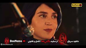 فیلم یاغی ایرانی قسمت 1 تا 17 هفدهم کامل (تماشای سریال یاغی)