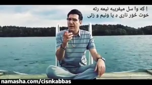 cisnkabbas