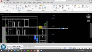 آموزش کامل اتوکد
