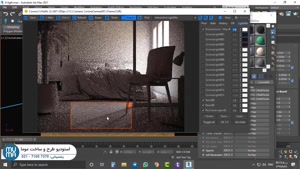 آموزش تخصصی کرونا رندر
