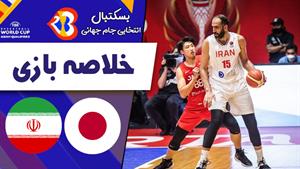 خلاصه بسکتبال ایران 79 - ژاپن 68