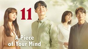 سریال کره ای تکه ای از قلب تو - قسمت 11