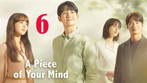 سریال کره ای تکه ای از قلب تو - قسمت 6