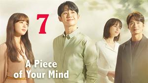 سریال کره ای تکه ای از قلب تو - قسمت 7
