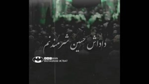 کلیپ تاسوعای حسینی برای وضعیت واتساپ / کلیپ محرم