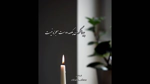 کلیپ تاسوعای حسینی برای وضعیت واتساپ / جدید 