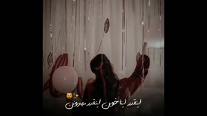 کلیپ شاد تولد دختر شهریور ماهی 